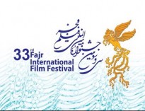 اسامی کامل برگزیدگان سودای سیمرغ جشنواره فیلم فجر