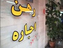 قیمت‌های واقعی آپارتمان در شمال تهران