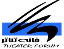 واکنش انجمن بازیگران خانه تئاتر به فاجعه فرودگاه جده