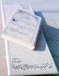 سنگ قبرهای چيني که قرآن می‌خوانند!