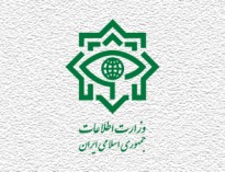 ناکامی اختلاس بزرگ در تهران