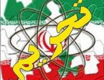 لغو برخی تحریم‌های استرالیا علیه ایران