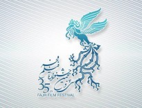 ماراتن «حقیقتی‌»ها در جشنواره‌ی فیلم فجر