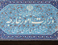 ​حافظ منافع آمریکا در ایران به وزارت خارجه احضار شد