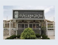 تذکرات و توصیه‌های سازمان حج و زیارت به زائران نوروزی عتبات عالیات
