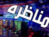 مصوبه پخش غیرزنده مناظرات انتخاباتی از رسانه ملی مورد تجدیدنظر قرار می‌گیرد