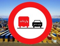 واردات به ایران رکورد زد/ افت بی سابقه صادرات در چند سال گذشته