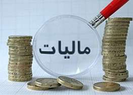 ثروت در ایران چقدر مالیات پرداخت میکند؟