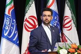 توضیحات وزیر ارتباطات درباره ممنوعیت بیت‌کوین در ایران