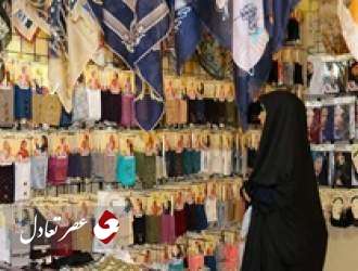 مركز پژوهش هاي مجلس اعلام كرد : مخالفت ٧٠ درصد زنان با تعريف حجاب شرعي