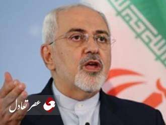 محمدجواد ظریف: ترامپ بايد حسن نيت خود را نشان دهد