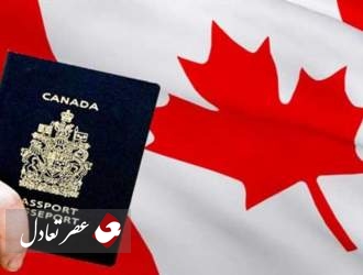 یک زن خارجی از متقاضیان ویزای کانادا ٧٠ ميليارد تومان كلاهبرداري
