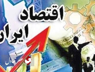 اقتصاد ایران اسیر بخش «دولتی» و «خصولتی»