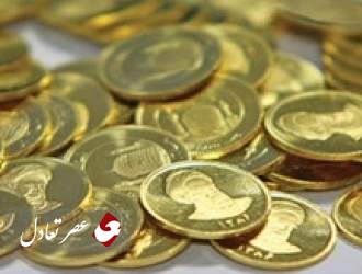 قیمت هر قطعه سکه تمام بهار آزادی به ۴ میلیون و ۵۰۰ هزار تومان رسید/ قیمت نزولی شد