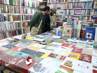 بازاری که آثار نویسندگان ایرانی را قربانی می‌کند