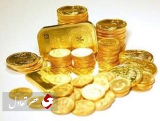سکه و طلا امروز چند فروخته شد؟