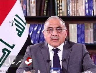 توجیه عبدالمهدی درباه کشته‌های اعتراضات عراق: بغداد در حال حمایت از امنیت ملی است