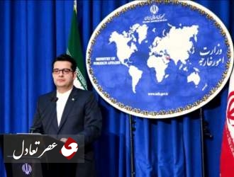 پاسخ ایران به اظهارات وزیر خارجه فرانسه