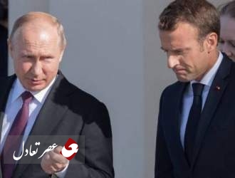 استقبال فرانسه از پیشنهاد پوتین