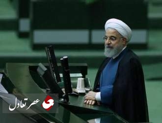 روحانی: بودجه امسال بودجه استقامت در برابر تحریم است/ روند اقتصاد ما هم در کلان و هم در بخش‌ها مثبت بوده است