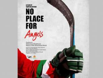 «جایی برای فرشته‌ها نیست» جوایز سینما حقیقت را درو کرد