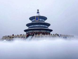 چین سفید+ عکس