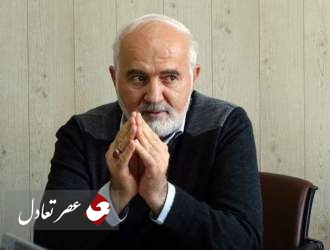 احمد توکلی: روحانی پیغام فرستاد که برای رای‌گیری بر سر FATF دست نگه‌دارید