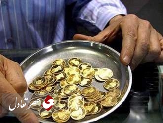 قیمت سکه و طلا در آخر هفته