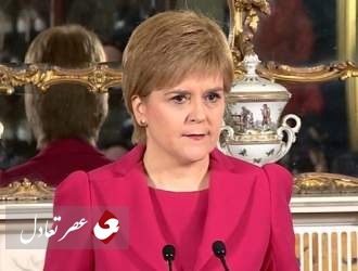 وزیر اول اسکاتلند: دولت ترامپ در مقابل ایران بی پروا عمل کرد