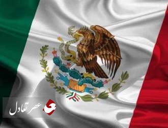 ابراز نگرانی وزارت خارجه مکزیک از افزایش تنش بین ایران و آمریکا