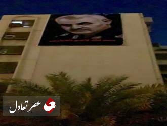 تصاویر شهید «سلیمانی» و «ابومهدی» بر ساختمان سفارت آمریکا