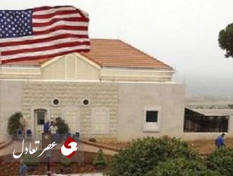 افزایش تدابیر امنیتی در اطراف سفارت آمریکا در لبنان