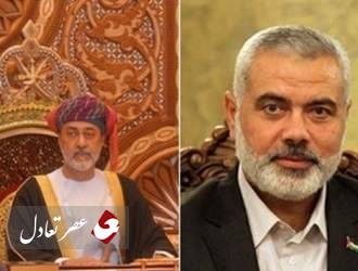 دیدار رئیس جنبش حماس با سلطان جدید عمان