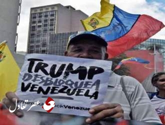 تحریم دوباره ونزوئلا از سوی آمریکا