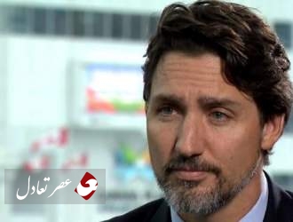 نخست‌وزیر کانادا: اگر تنشی بین ایران آمریکا رخ نمی داد الان آن شهروندان زنده بودند