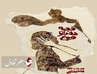 جای مستند انصراف داده از جشنواره فیلم فجر پر شد