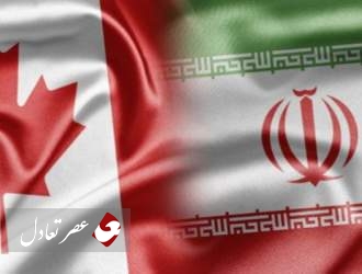 تقاضای غرامت 5 کشور خواستار از ایران به خاطر سقوط هواپیما
