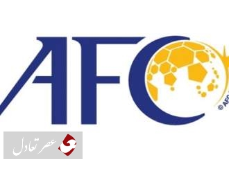 منبعی آگاه از AFC: اعتراض بی‌فایده است و حکم تغییر نمی‌کند