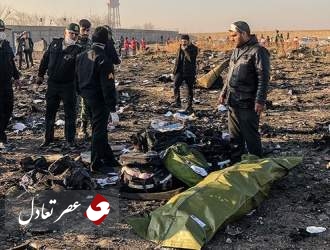تحویل پیکر 150 تن از شهدای سقوط هواپیمای اوکراینی