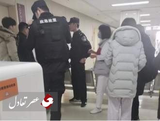 حمله با چاقو به چهار پزشک در پکن