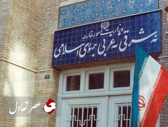 سوابق 13 سفیر جدید ایران در کشورهای مختلف