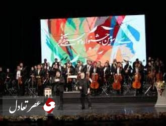 معروفی گروه‌های پاپ جشنواره موسیقی فجر