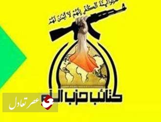 تکذیب حمله به حزب‌الله عراق