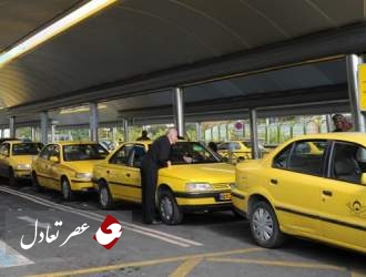  پول خرد تاکسی های تهران چگونه تامین می شود؟