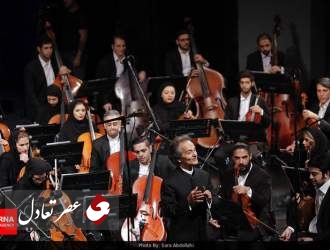 واکنش بنیاد رودکی به حواشی اجرای ارکستر سمفونیک