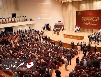 پارلمان عراق به تظاهرات میلیونی ضد آمریکایی واکنش نشان داد