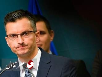 نخست‌وزیر اسلوونی استعفا کرد