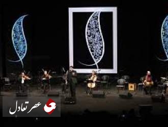 زمان فروش بلیت جشنواره موسیقی فجر اعلام شد