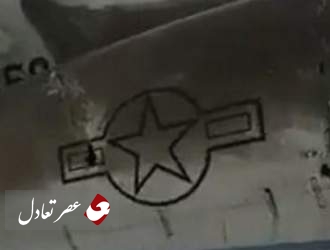 پنتاگون: هواپیمای آمریکایی در افغانستان سقوط کرده است