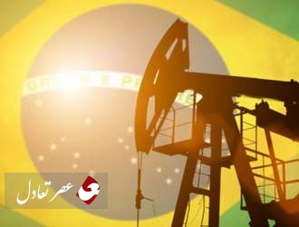 سال گذشته یک میلیارد بشکه نفت برزیلی به بازار عرضه شد